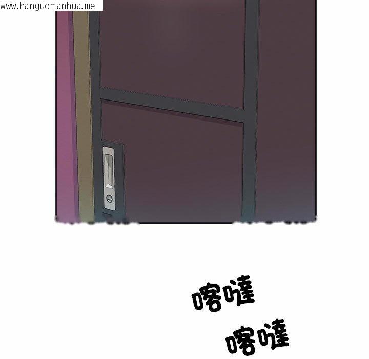 韩国漫画上班也要谈恋爱/社内恋爱韩漫_上班也要谈恋爱/社内恋爱-第19话在线免费阅读-韩国漫画-第51张图片