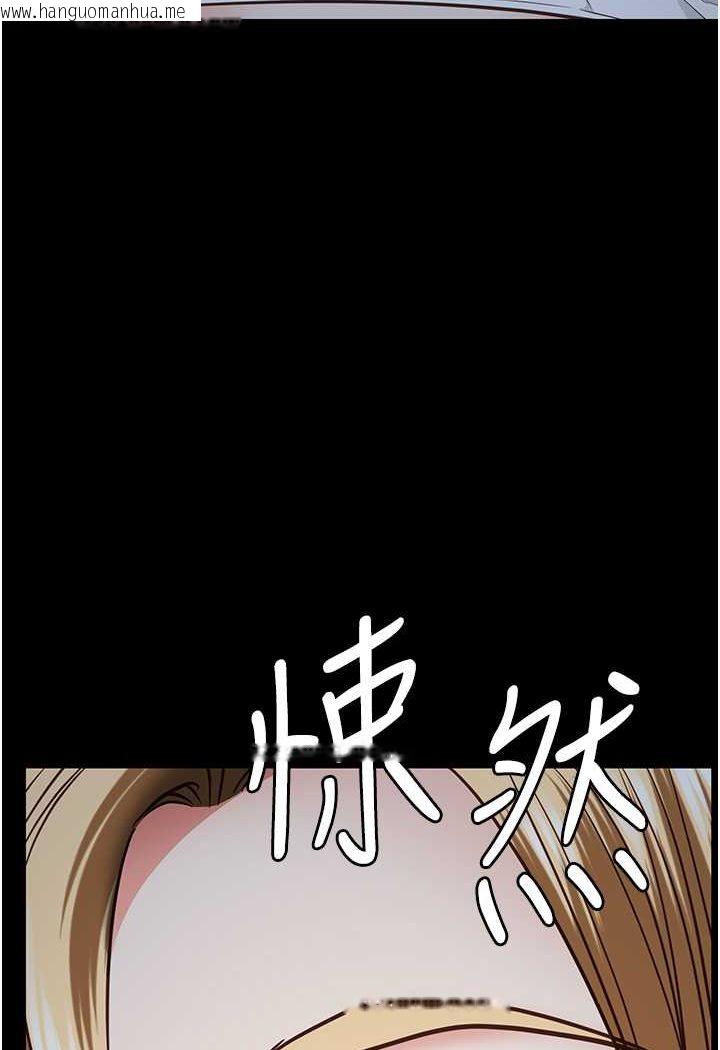 韩国漫画监狱女囚韩漫_监狱女囚-第49话-插进女王下体的未知巨物在线免费阅读-韩国漫画-第139张图片