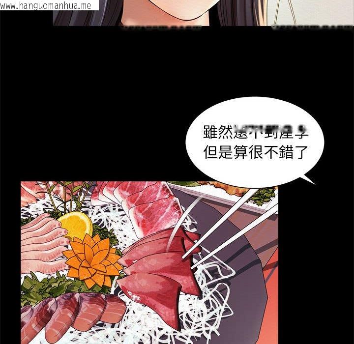 韩国漫画上班也要谈恋爱/社内恋爱韩漫_上班也要谈恋爱/社内恋爱-第19话在线免费阅读-韩国漫画-第6张图片