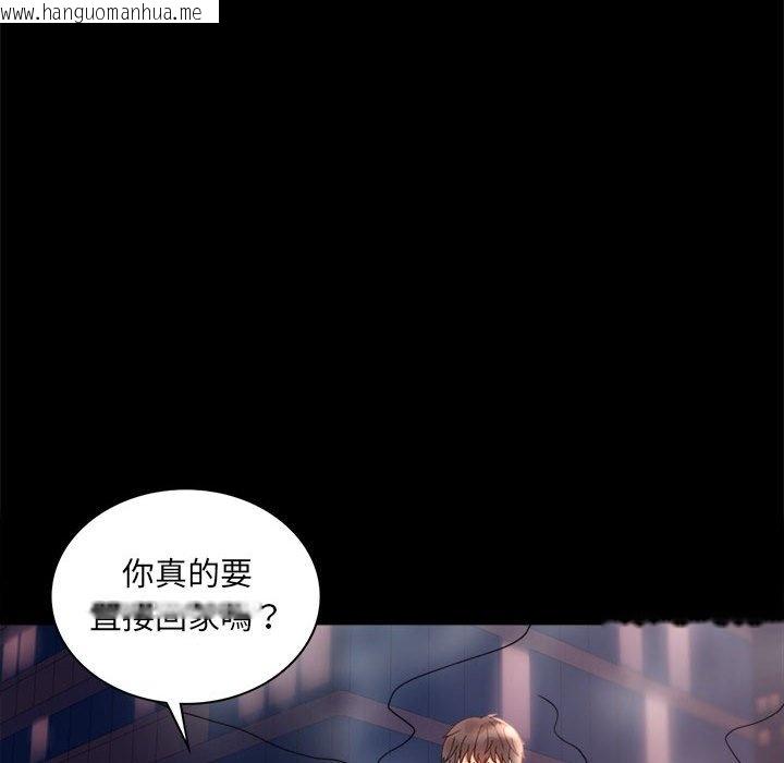 韩国漫画完美妻子的背叛/背叛的开始韩漫_完美妻子的背叛/背叛的开始-第14话在线免费阅读-韩国漫画-第40张图片