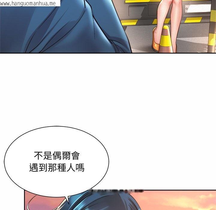 韩国漫画上班也要谈恋爱/社内恋爱韩漫_上班也要谈恋爱/社内恋爱-第15话在线免费阅读-韩国漫画-第43张图片