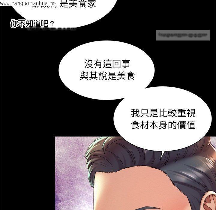 韩国漫画上班也要谈恋爱/社内恋爱韩漫_上班也要谈恋爱/社内恋爱-第19话在线免费阅读-韩国漫画-第9张图片