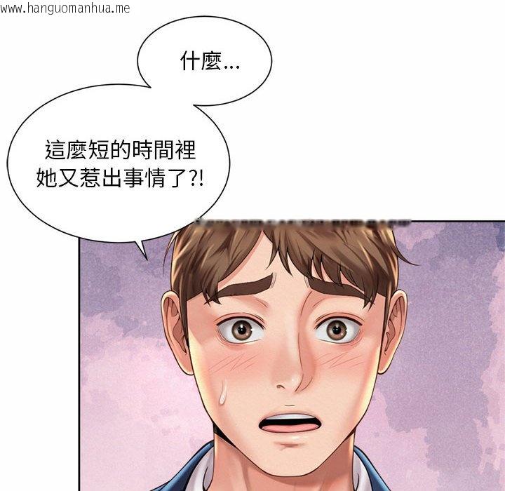 韩国漫画上班也要谈恋爱/社内恋爱韩漫_上班也要谈恋爱/社内恋爱-第14话在线免费阅读-韩国漫画-第80张图片