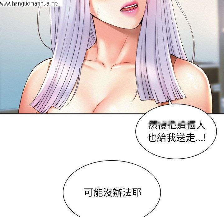 韩国漫画上班也要谈恋爱/社内恋爱韩漫_上班也要谈恋爱/社内恋爱-第15话在线免费阅读-韩国漫画-第24张图片