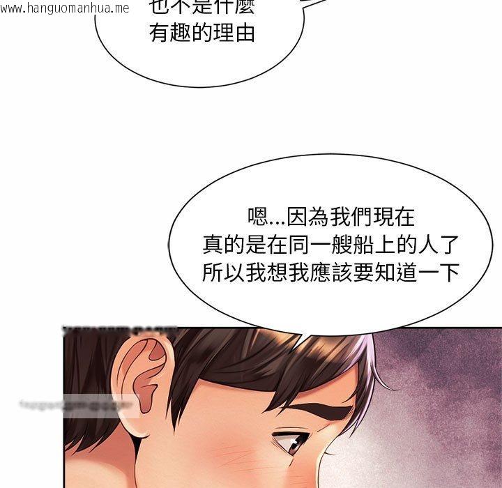 韩国漫画上班也要谈恋爱/社内恋爱韩漫_上班也要谈恋爱/社内恋爱-第16话在线免费阅读-韩国漫画-第27张图片