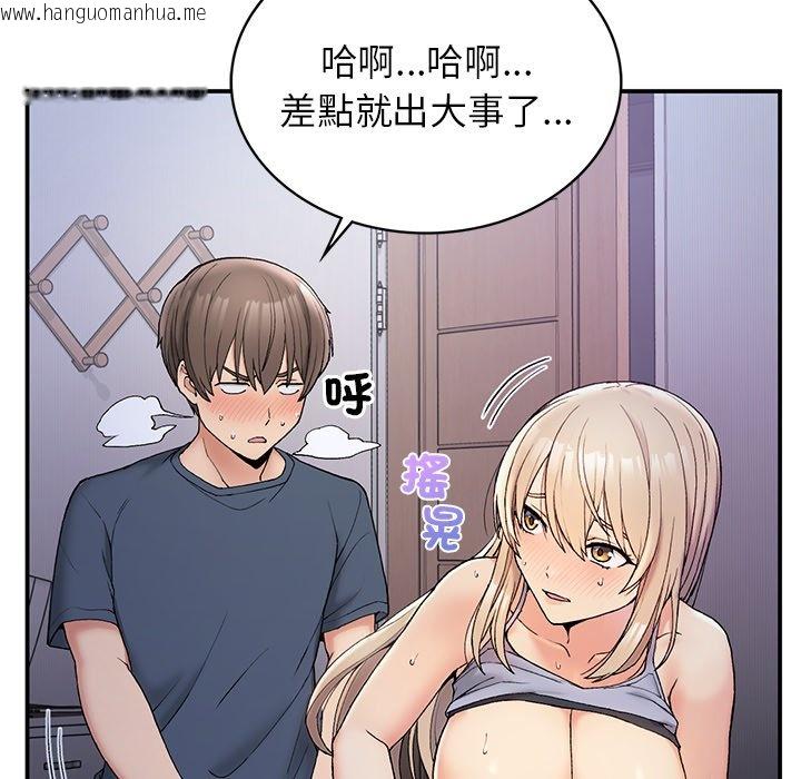 韩国漫画返乡后的春天/要在乡下一起生活吗？韩漫_返乡后的春天/要在乡下一起生活吗？-第4话在线免费阅读-韩国漫画-第140张图片