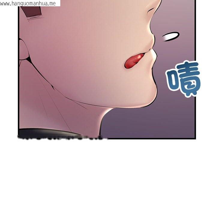 韩国漫画走味的初恋/不正常关系韩漫_走味的初恋/不正常关系-第21话在线免费阅读-韩国漫画-第24张图片