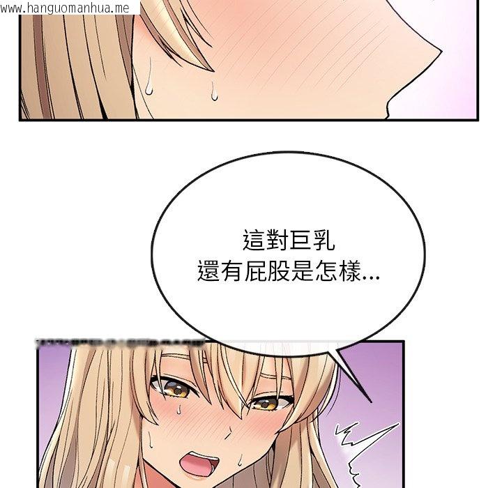 韩国漫画返乡后的春天/要在乡下一起生活吗？韩漫_返乡后的春天/要在乡下一起生活吗？-第4话在线免费阅读-韩国漫画-第50张图片