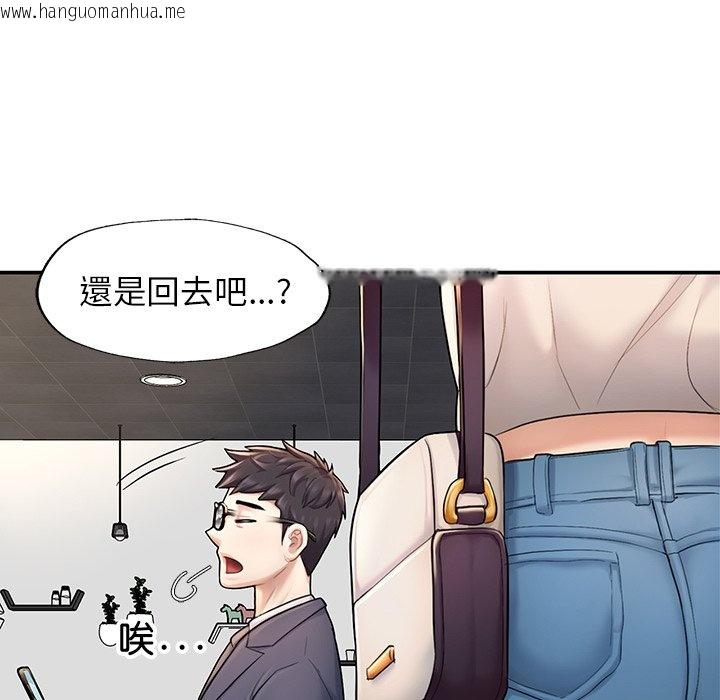 韩国漫画不想再当鲁蛇韩漫_不想再当鲁蛇-第2话在线免费阅读-韩国漫画-第257张图片