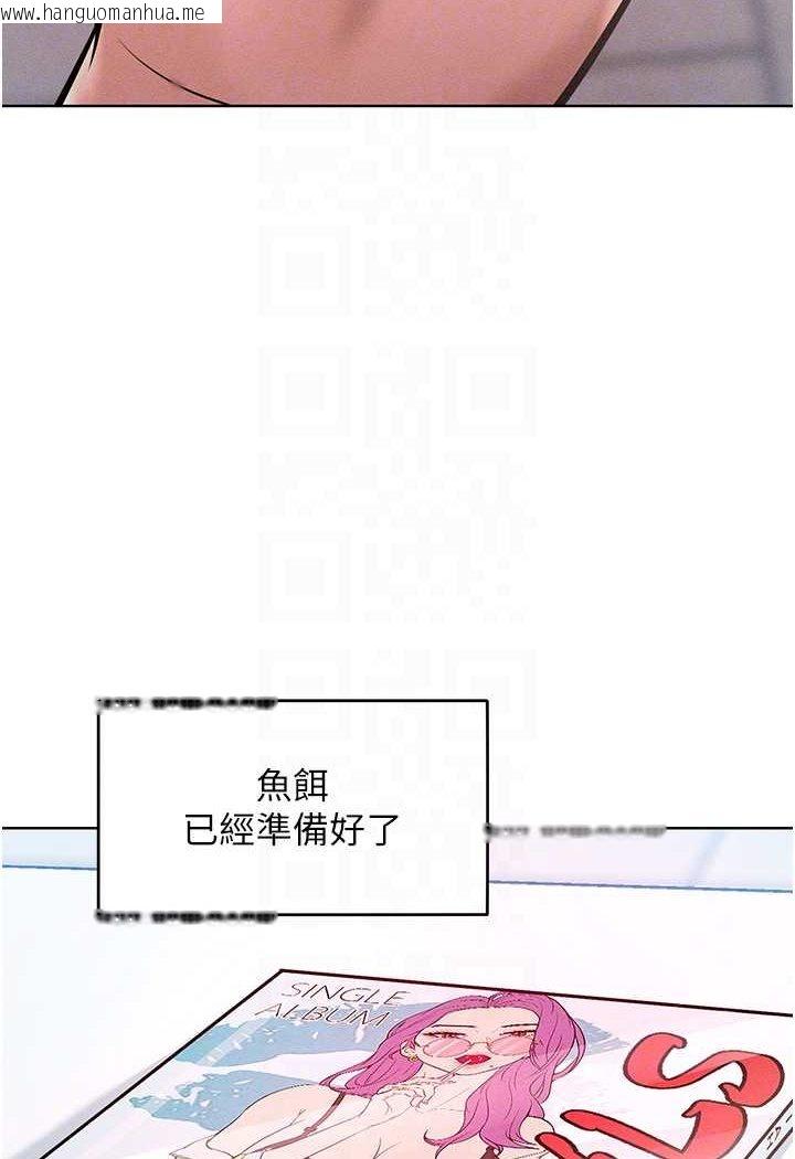 韩国漫画让傲慢女屈服的一百种方法韩漫_让傲慢女屈服的一百种方法-第11话-乖乖听话的「奖励」在线免费阅读-韩国漫画-第25张图片