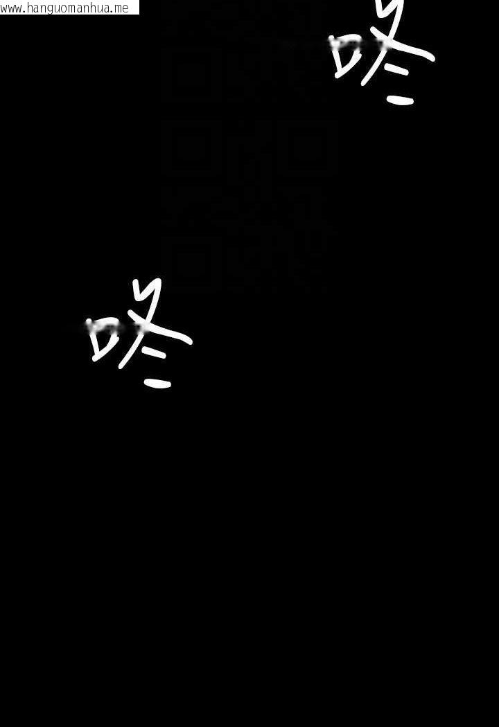 韩国漫画超级公务员韩漫_超级公务员-第112话-啊…秉宪，不要看在线免费阅读-韩国漫画-第78张图片