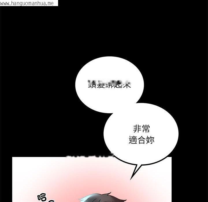 韩国漫画完美妻子的背叛/背叛的开始韩漫_完美妻子的背叛/背叛的开始-第14话在线免费阅读-韩国漫画-第114张图片