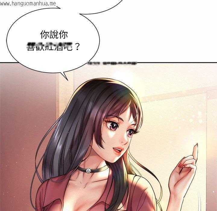 韩国漫画上班也要谈恋爱/社内恋爱韩漫_上班也要谈恋爱/社内恋爱-第18话在线免费阅读-韩国漫画-第89张图片