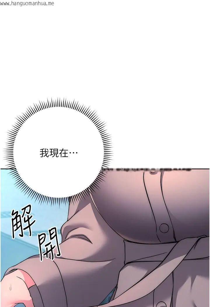 韩国漫画边缘人的复仇韩漫_边缘人的复仇-第19话-穿睡衣到办公室自慰在线免费阅读-韩国漫画-第200张图片