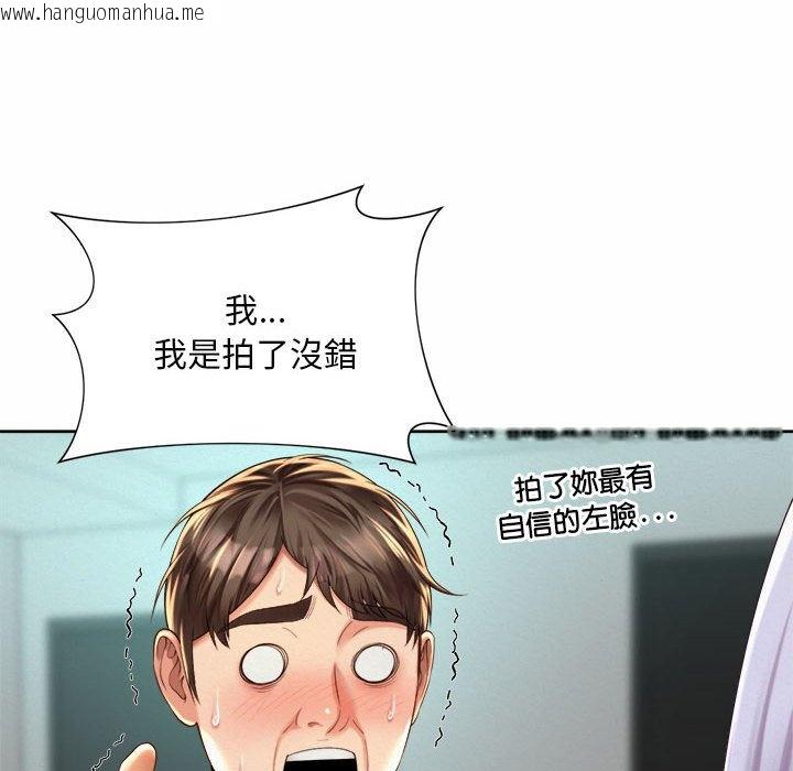 韩国漫画上班也要谈恋爱/社内恋爱韩漫_上班也要谈恋爱/社内恋爱-第14话在线免费阅读-韩国漫画-第100张图片