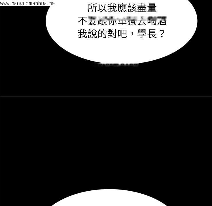 韩国漫画菜鸟教练的逆袭/逆袭之路韩漫_菜鸟教练的逆袭/逆袭之路-第13话在线免费阅读-韩国漫画-第54张图片