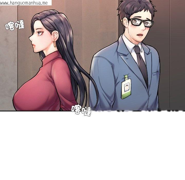 韩国漫画不想再当鲁蛇韩漫_不想再当鲁蛇-第1话在线免费阅读-韩国漫画-第73张图片