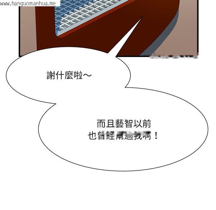 韩国漫画不良二等兵/刺激的部队生活韩漫_不良二等兵/刺激的部队生活-第68话在线免费阅读-韩国漫画-第47张图片