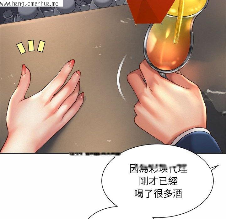 韩国漫画上班也要谈恋爱/社内恋爱韩漫_上班也要谈恋爱/社内恋爱-第19话在线免费阅读-韩国漫画-第42张图片