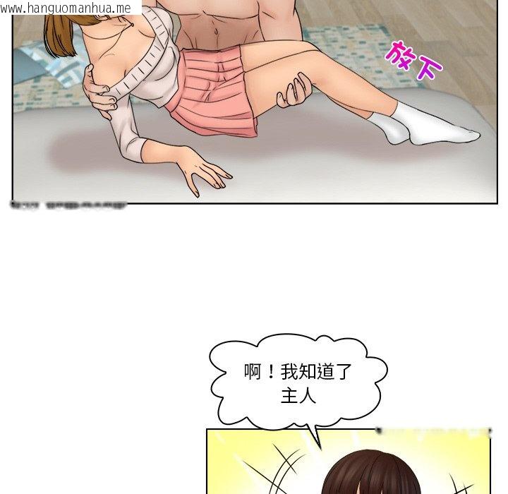 韩国漫画咖啡厅打工的日子/女友与奴隶韩漫_咖啡厅打工的日子/女友与奴隶-第30话在线免费阅读-韩国漫画-第32张图片