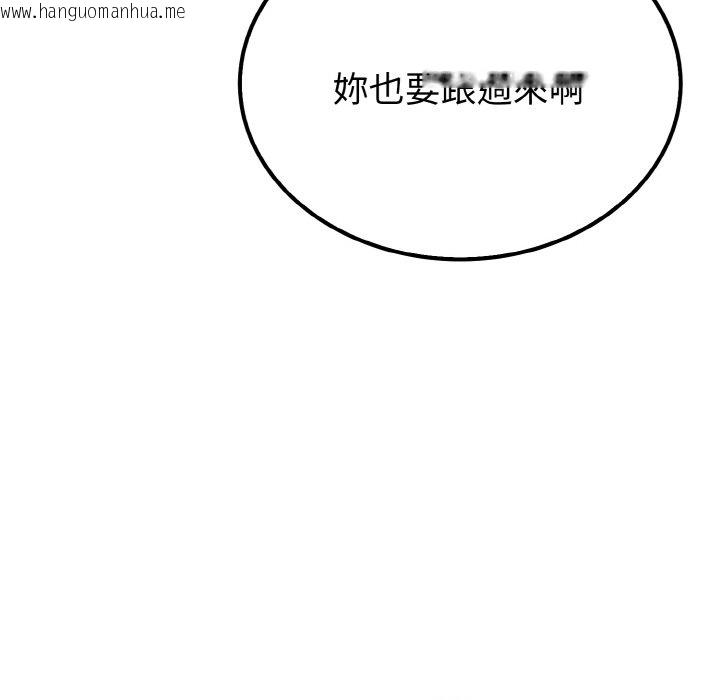 韩国漫画毒酒韩漫_毒酒-第7话在线免费阅读-韩国漫画-第76张图片