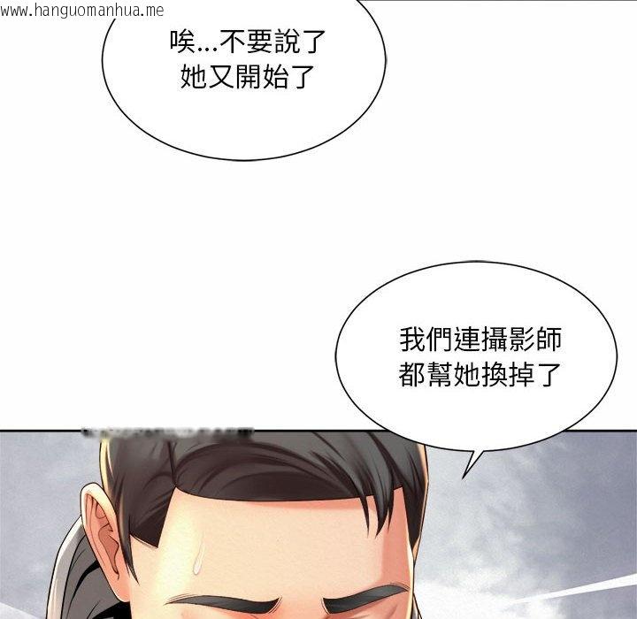 韩国漫画上班也要谈恋爱/社内恋爱韩漫_上班也要谈恋爱/社内恋爱-第14话在线免费阅读-韩国漫画-第64张图片