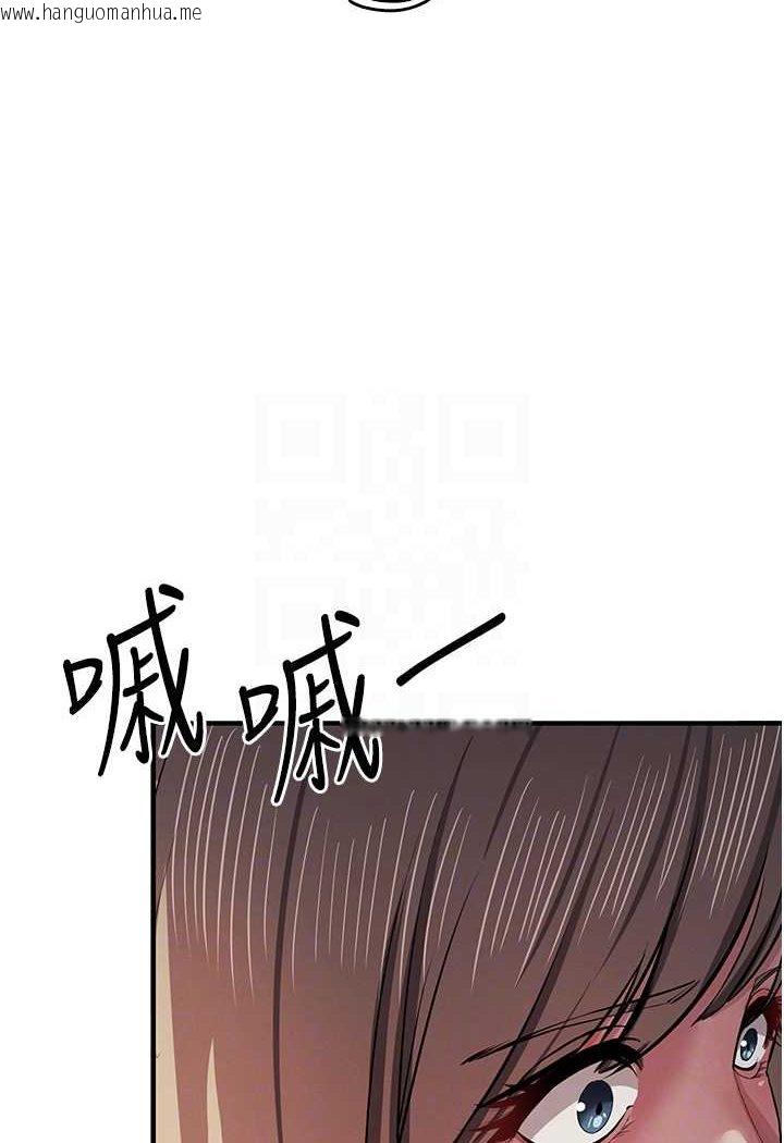 韩国漫画贪婪游戏韩漫_贪婪游戏-第17话-妳就是我的「玩伴」?在线免费阅读-韩国漫画-第89张图片