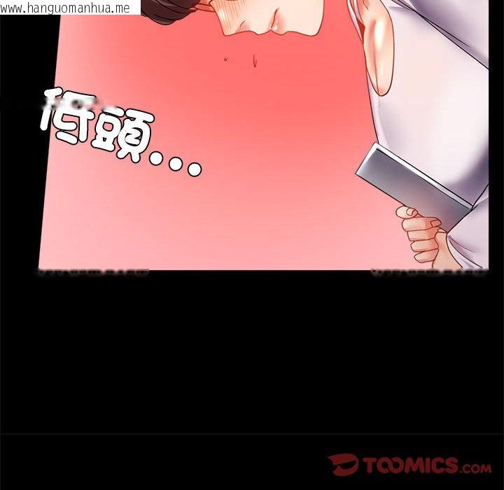 韩国漫画完美妻子的背叛/背叛的开始韩漫_完美妻子的背叛/背叛的开始-第14话在线免费阅读-韩国漫画-第120张图片