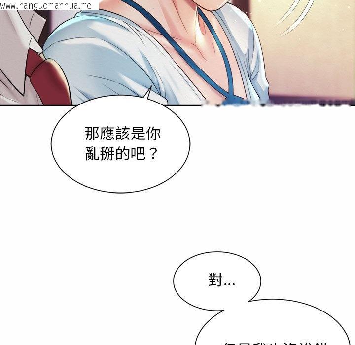 韩国漫画上班也要谈恋爱/社内恋爱韩漫_上班也要谈恋爱/社内恋爱-第17话在线免费阅读-韩国漫画-第13张图片