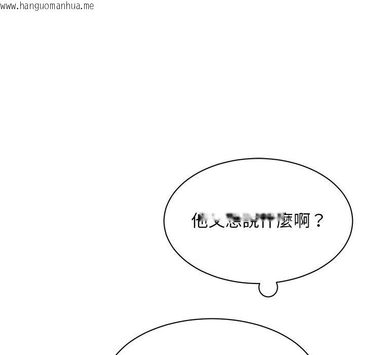 韩国漫画我的完美谬思韩漫_我的完美谬思-第20话在线免费阅读-韩国漫画-第67张图片