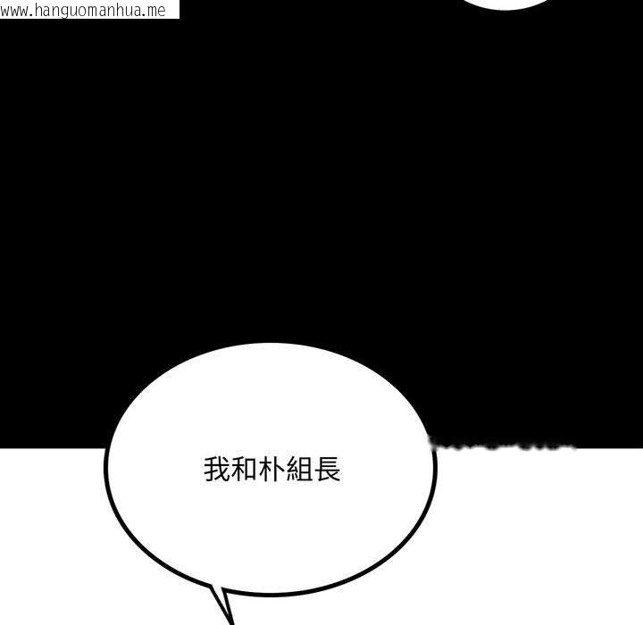 韩国漫画完美妻子的背叛/背叛的开始韩漫_完美妻子的背叛/背叛的开始-第14话在线免费阅读-韩国漫画-第6张图片