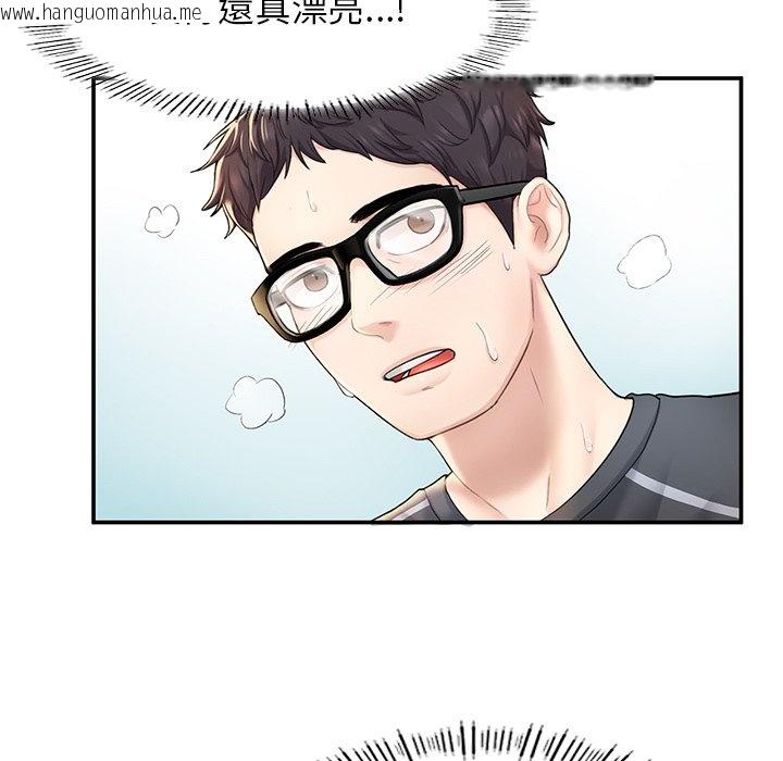 韩国漫画不想再当鲁蛇韩漫_不想再当鲁蛇-第2话在线免费阅读-韩国漫画-第158张图片