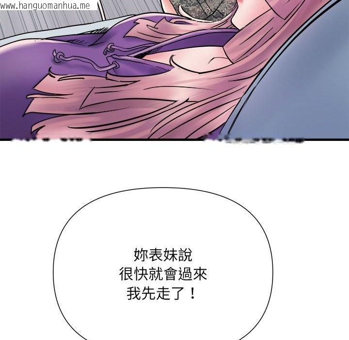 韩国漫画不良二等兵/刺激的部队生活韩漫_不良二等兵/刺激的部队生活-第68话在线免费阅读-韩国漫画-第43张图片