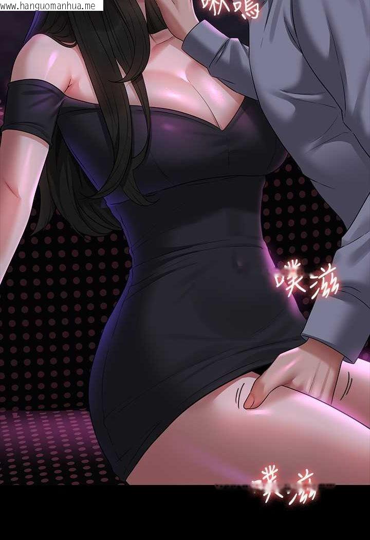 韩国漫画超级公务员韩漫_超级公务员-第112话-啊…秉宪，不要看在线免费阅读-韩国漫画-第67张图片