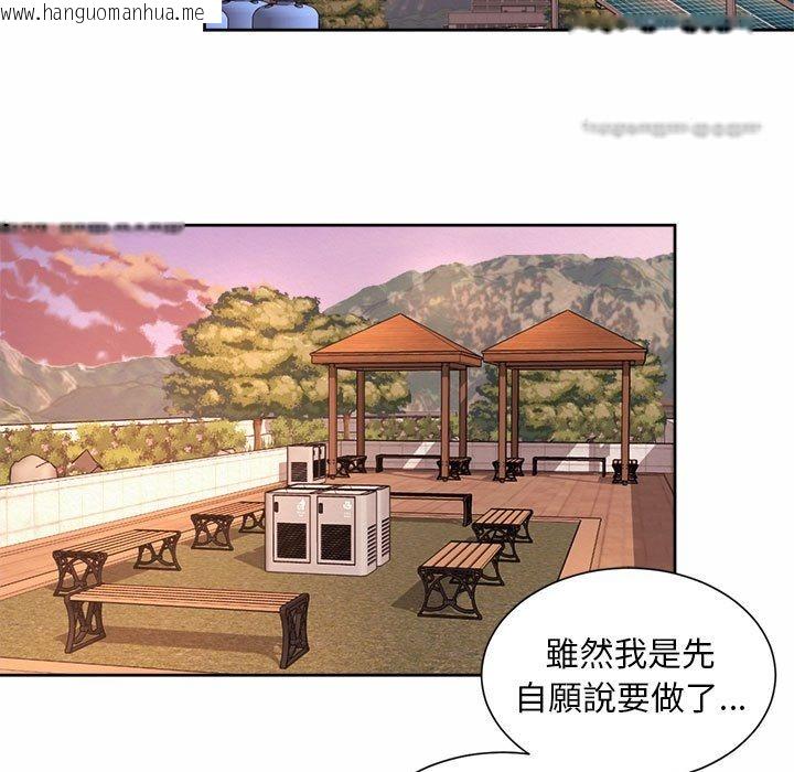 韩国漫画上班也要谈恋爱/社内恋爱韩漫_上班也要谈恋爱/社内恋爱-第14话在线免费阅读-韩国漫画-第27张图片