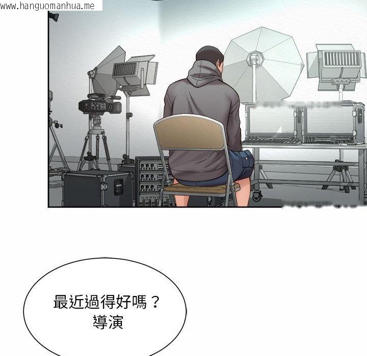 韩国漫画上班也要谈恋爱/社内恋爱韩漫_上班也要谈恋爱/社内恋爱-第14话在线免费阅读-韩国漫画-第57张图片