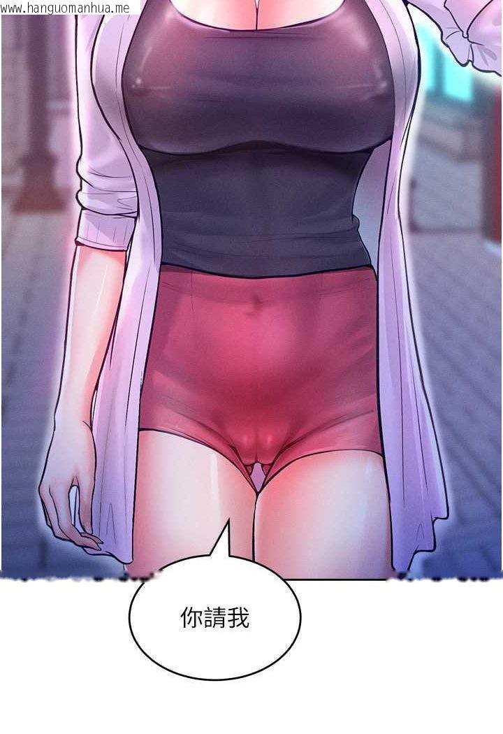 韩国漫画让傲慢女屈服的一百种方法韩漫_让傲慢女屈服的一百种方法-第11话-乖乖听话的「奖励」在线免费阅读-韩国漫画-第125张图片