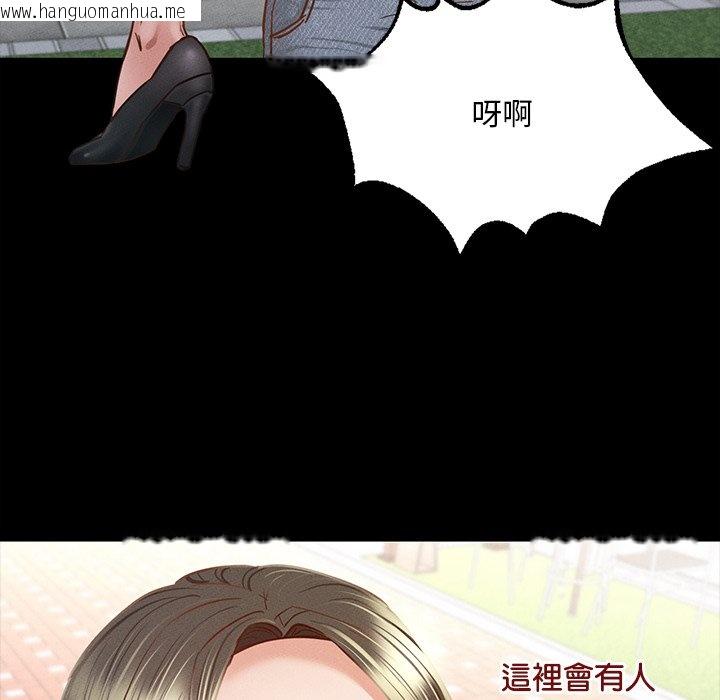 韩国漫画在学校达咩！/学校母汤黑白来！韩漫_在学校达咩！/学校母汤黑白来！-第6话在线免费阅读-韩国漫画-第166张图片