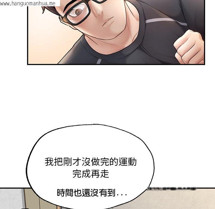 韩国漫画不想再当鲁蛇韩漫_不想再当鲁蛇-第2话在线免费阅读-韩国漫画-第187张图片