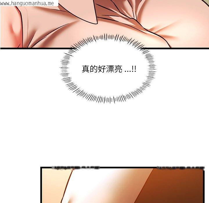 韩国漫画同学！好久不见/同级生韩漫_同学！好久不见/同级生-第12话在线免费阅读-韩国漫画-第98张图片