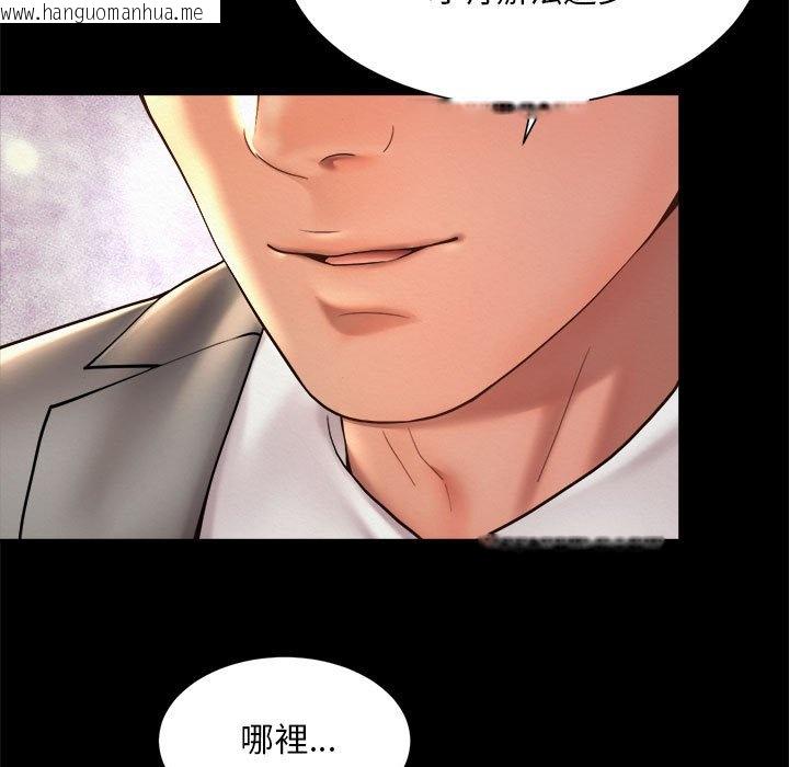 韩国漫画上班也要谈恋爱/社内恋爱韩漫_上班也要谈恋爱/社内恋爱-第19话在线免费阅读-韩国漫画-第13张图片