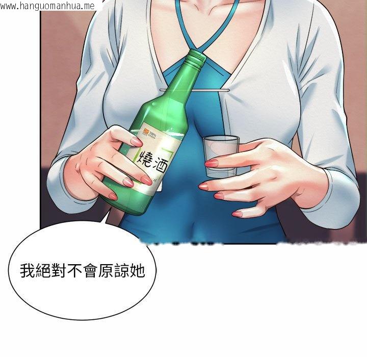 韩国漫画上班也要谈恋爱/社内恋爱韩漫_上班也要谈恋爱/社内恋爱-第16话在线免费阅读-韩国漫画-第67张图片