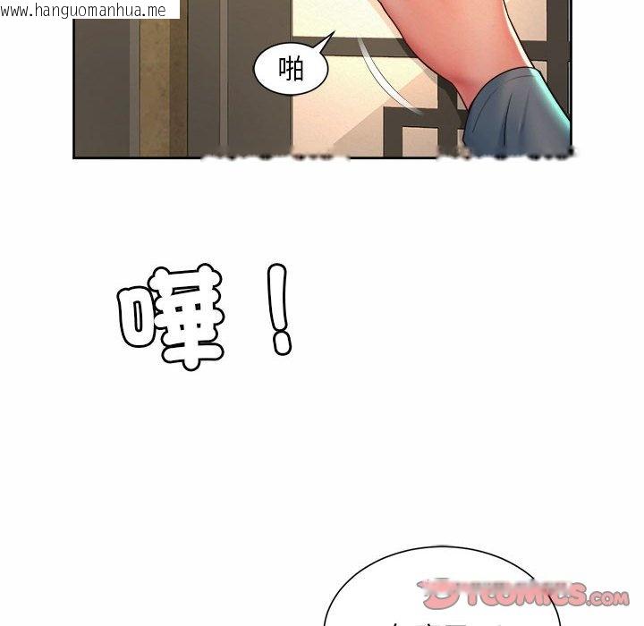 韩国漫画上班也要谈恋爱/社内恋爱韩漫_上班也要谈恋爱/社内恋爱-第17话在线免费阅读-韩国漫画-第68张图片