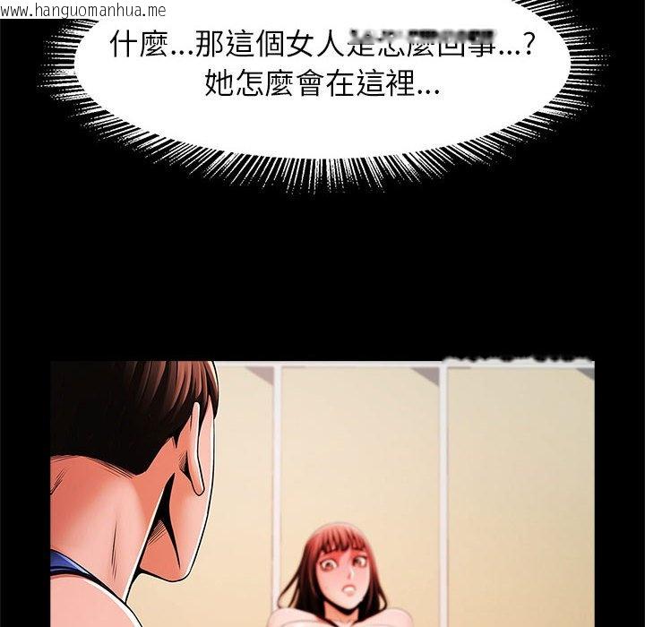 韩国漫画菜鸟教练的逆袭/逆袭之路韩漫_菜鸟教练的逆袭/逆袭之路-第13话在线免费阅读-韩国漫画-第98张图片