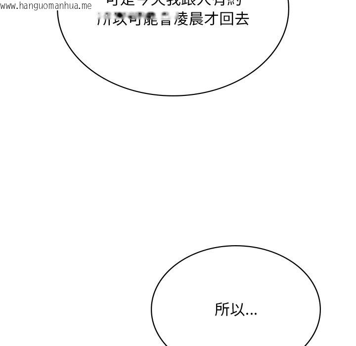 韩国漫画爱的游乐园/游乐园男女韩漫_爱的游乐园/游乐园男女-第9话在线免费阅读-韩国漫画-第60张图片