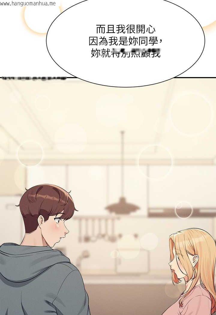 韩国漫画谁说理组没正妹？韩漫_谁说理组没正妹？-第128话-为廷，用你的爱意填满我在线免费阅读-韩国漫画-第100张图片