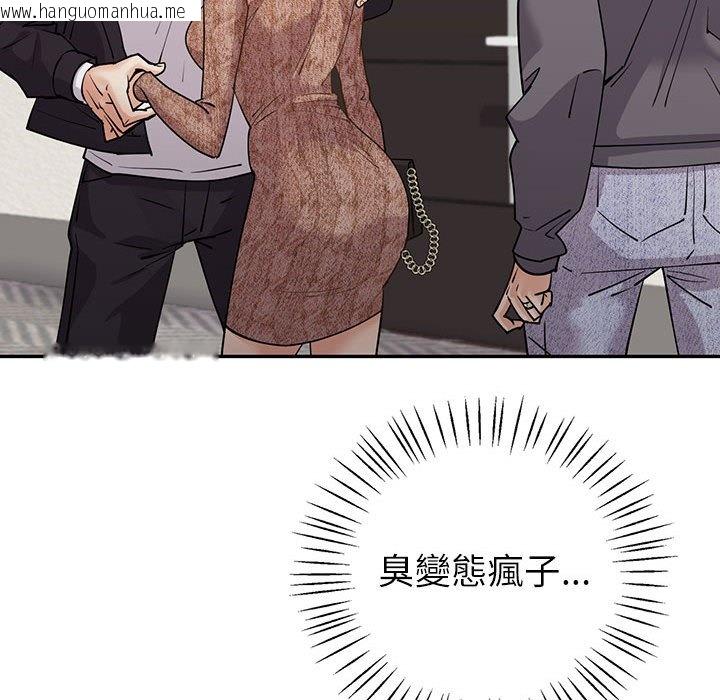 韩国漫画回不去的婚姻韩漫_回不去的婚姻-第4话在线免费阅读-韩国漫画-第168张图片