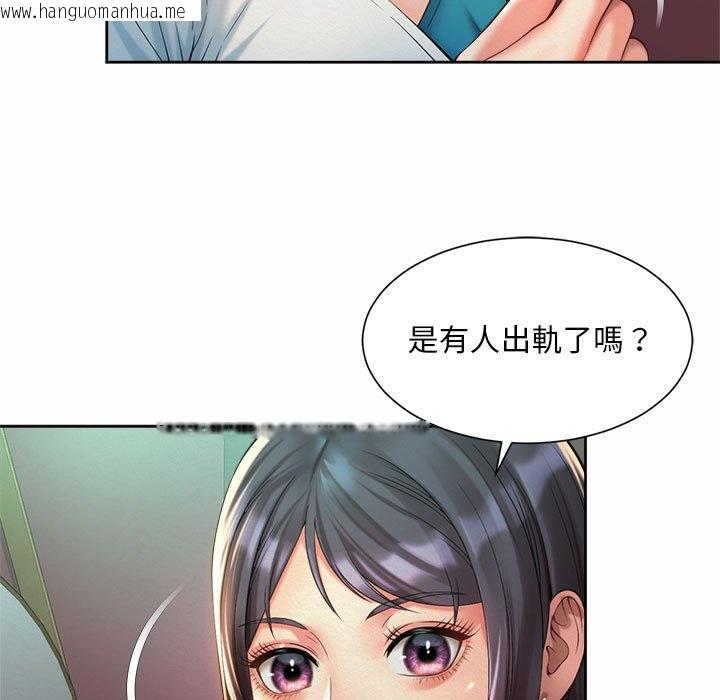 韩国漫画上班也要谈恋爱/社内恋爱韩漫_上班也要谈恋爱/社内恋爱-第19话在线免费阅读-韩国漫画-第59张图片