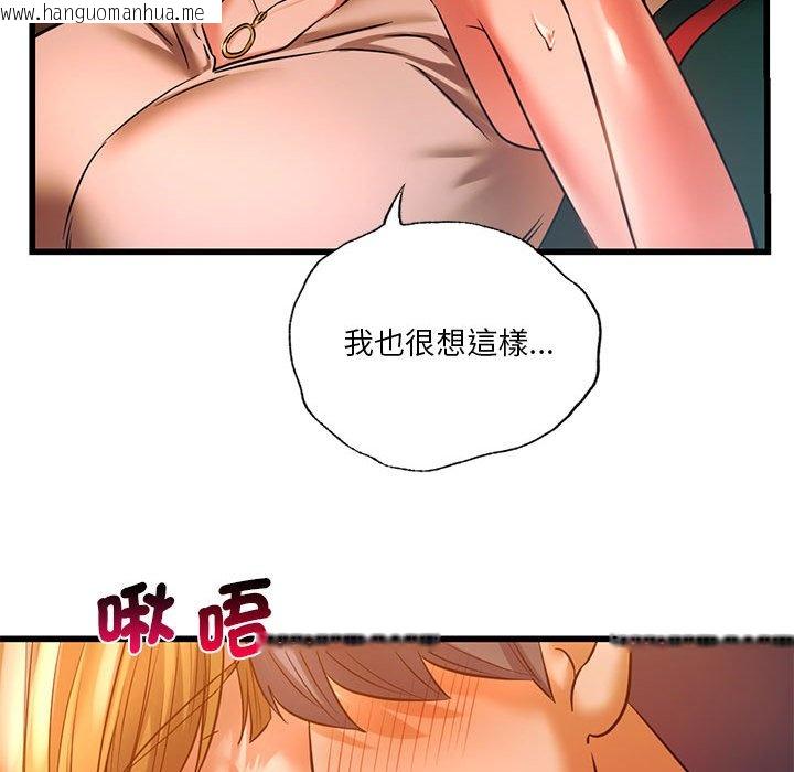 韩国漫画同学！好久不见/同级生韩漫_同学！好久不见/同级生-第12话在线免费阅读-韩国漫画-第119张图片