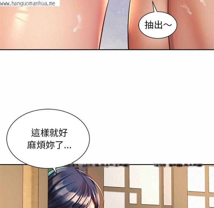 韩国漫画上班也要谈恋爱/社内恋爱韩漫_上班也要谈恋爱/社内恋爱-第17话在线免费阅读-韩国漫画-第90张图片